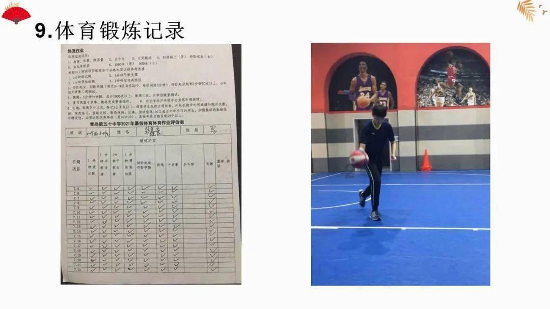 全民剧本大师内置菜单